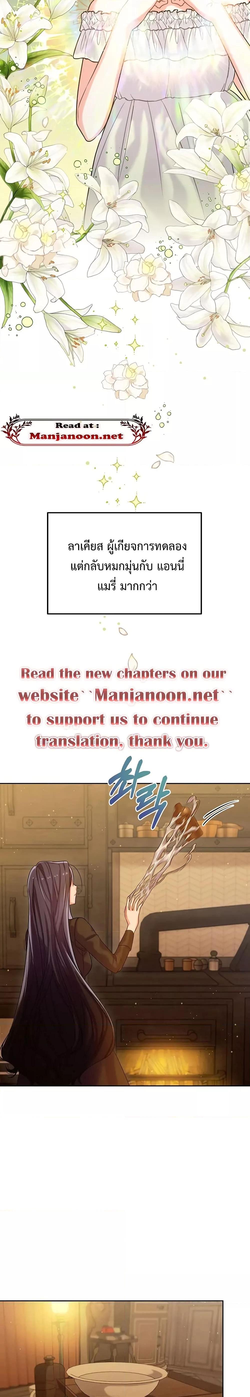 Manga-lc-com อ่านมังงะ อ่านการ์ตูน ออนไลน์ ฟรี You’ve Got The Wrong House, Villain ตอนที่ 1 2 3 4 5 6 7 8 9 10 11 12 13 14 ฟรี ไม่มีโฆษณา Manga-lc - อ่าน มังงะ อ่าน การ์ตูน ออนไลน์ อ่านมังงะ ฟรี