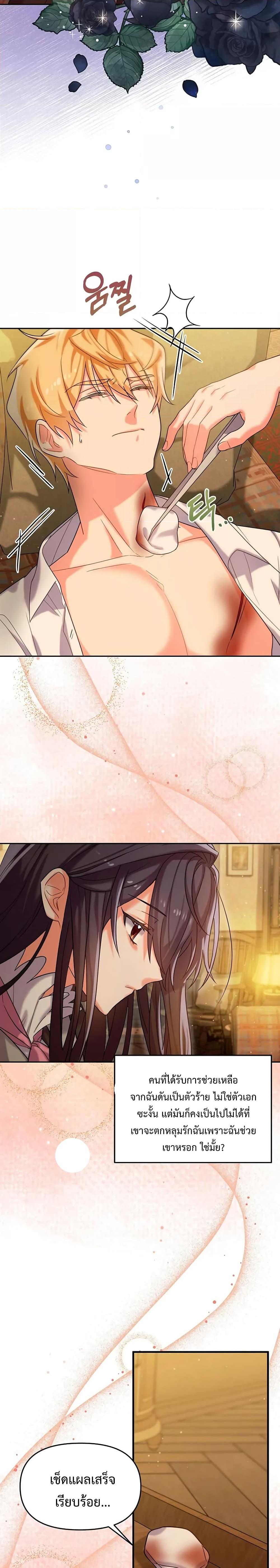 Manga-lc-com อ่านมังงะ อ่านการ์ตูน ออนไลน์ ฟรี You’ve Got The Wrong House, Villain ตอนที่ 1 2 3 4 5 6 7 8 9 10 11 12 13 14 ฟรี ไม่มีโฆษณา Manga-lc - อ่าน มังงะ อ่าน การ์ตูน ออนไลน์ อ่านมังงะ ฟรี