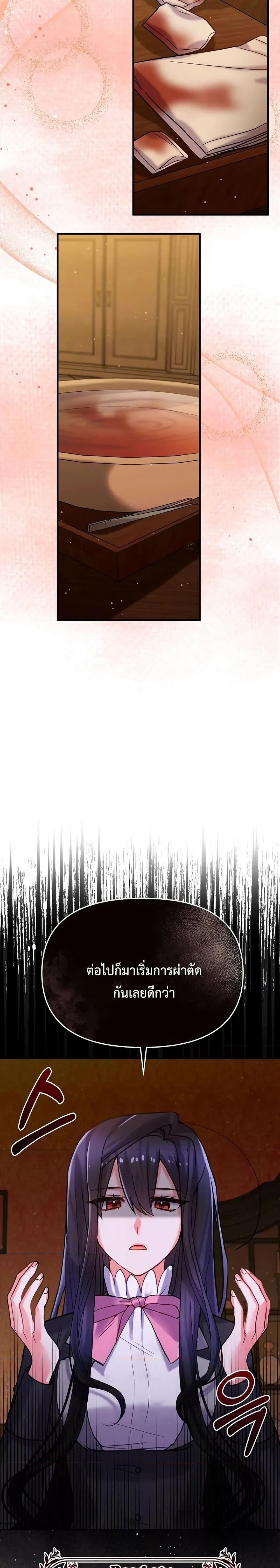 Manga-lc-com อ่านมังงะ อ่านการ์ตูน ออนไลน์ ฟรี You’ve Got The Wrong House, Villain ตอนที่ 1 2 3 4 5 6 7 8 9 10 11 12 13 14 ฟรี ไม่มีโฆษณา Manga-lc - อ่าน มังงะ อ่าน การ์ตูน ออนไลน์ อ่านมังงะ ฟรี