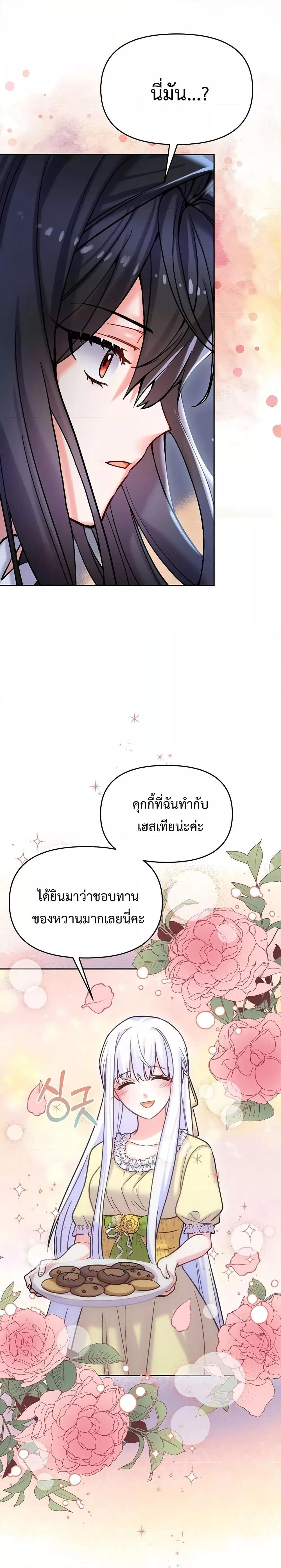 Manga-lc-com อ่านมังงะ อ่านการ์ตูน ออนไลน์ ฟรี You’ve Got The Wrong House, Villain ตอนที่ 1 2 3 4 5 6 7 8 9 10 11 12 13 14 ฟรี ไม่มีโฆษณา Manga-lc - อ่าน มังงะ อ่าน การ์ตูน ออนไลน์ อ่านมังงะ ฟรี