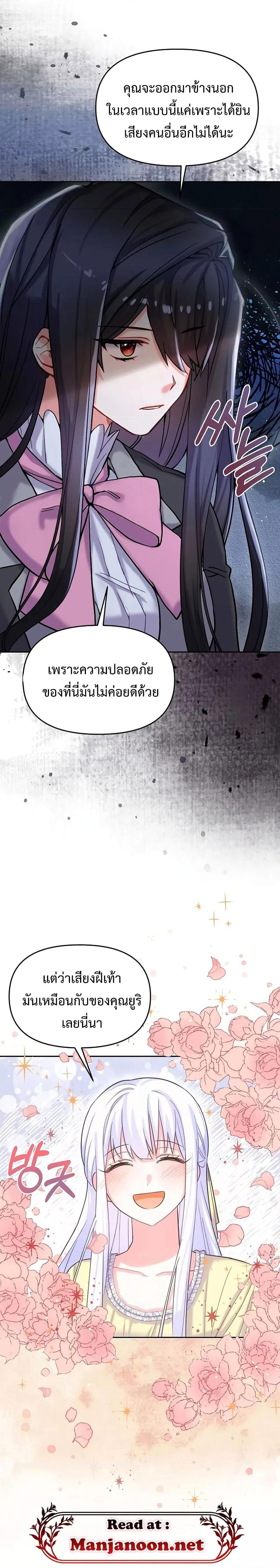Manga-lc-com อ่านมังงะ อ่านการ์ตูน ออนไลน์ ฟรี You’ve Got The Wrong House, Villain ตอนที่ 1 2 3 4 5 6 7 8 9 10 11 12 13 14 ฟรี ไม่มีโฆษณา Manga-lc - อ่าน มังงะ อ่าน การ์ตูน ออนไลน์ อ่านมังงะ ฟรี
