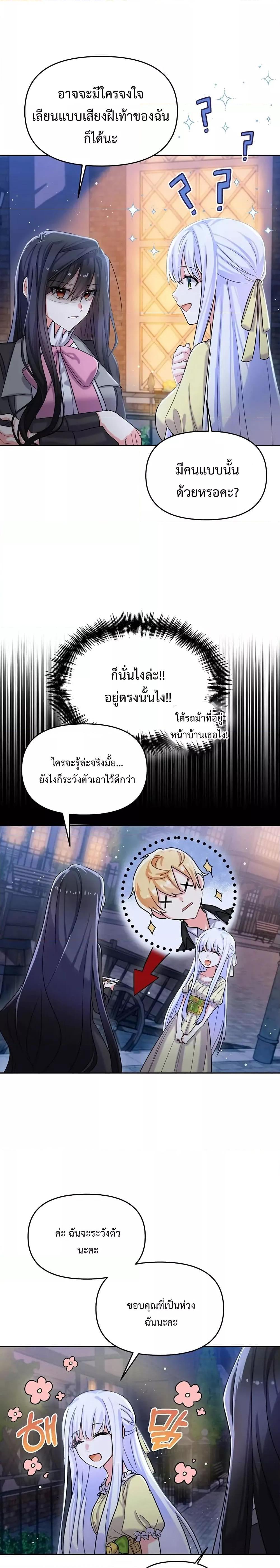 Manga-lc-com อ่านมังงะ อ่านการ์ตูน ออนไลน์ ฟรี You’ve Got The Wrong House, Villain ตอนที่ 1 2 3 4 5 6 7 8 9 10 11 12 13 14 ฟรี ไม่มีโฆษณา Manga-lc - อ่าน มังงะ อ่าน การ์ตูน ออนไลน์ อ่านมังงะ ฟรี