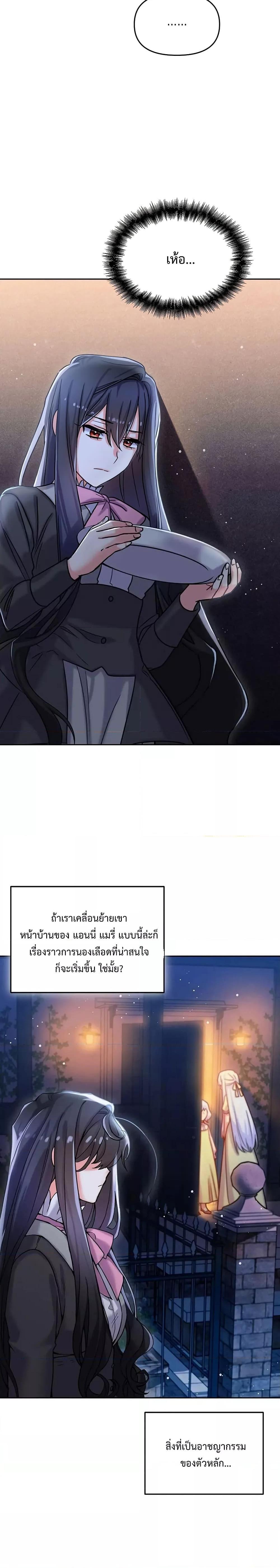 Manga-lc-com อ่านมังงะ อ่านการ์ตูน ออนไลน์ ฟรี You’ve Got The Wrong House, Villain ตอนที่ 1 2 3 4 5 6 7 8 9 10 11 12 13 14 ฟรี ไม่มีโฆษณา Manga-lc - อ่าน มังงะ อ่าน การ์ตูน ออนไลน์ อ่านมังงะ ฟรี