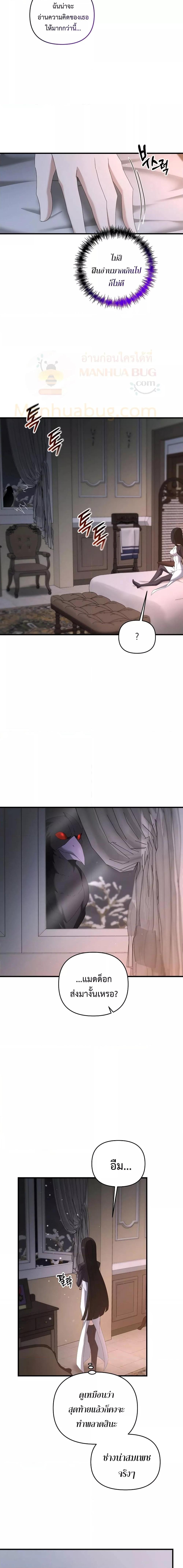 Manga-lc-com อ่านมังงะ อ่านการ์ตูน ออนไลน์ ฟรี TheLazySwordm ตอนที่ 1 2 3 4 5 6 7 8 9 10 11 12 13 14 ฟรี ไม่มีโฆษณา Manga-lc - อ่าน มังงะ อ่าน การ์ตูน ออนไลน์ อ่านมังงะ ฟรี
