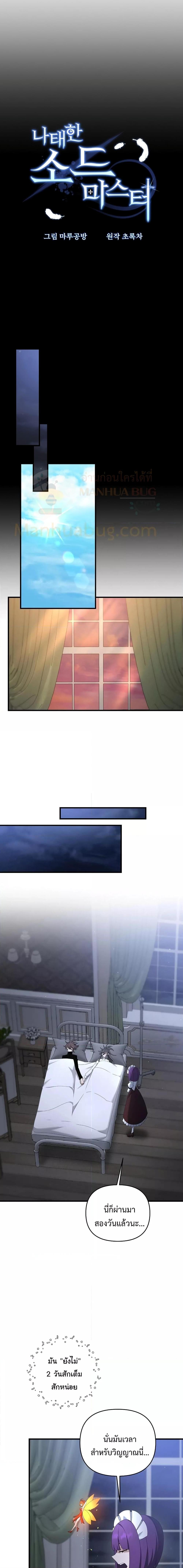 Manga-lc-com อ่านมังงะ อ่านการ์ตูน ออนไลน์ ฟรี TheLazySwordm ตอนที่ 1 2 3 4 5 6 7 8 9 10 11 12 13 14 ฟรี ไม่มีโฆษณา Manga-lc - อ่าน มังงะ อ่าน การ์ตูน ออนไลน์ อ่านมังงะ ฟรี