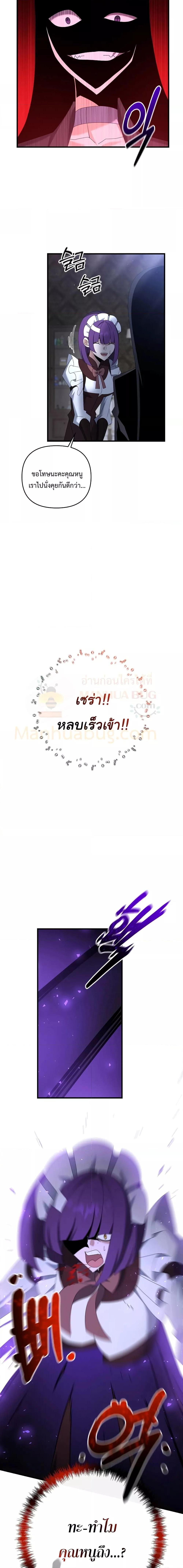 Manga-lc-com อ่านมังงะ อ่านการ์ตูน ออนไลน์ ฟรี TheLazySwordm ตอนที่ 1 2 3 4 5 6 7 8 9 10 11 12 13 14 ฟรี ไม่มีโฆษณา Manga-lc - อ่าน มังงะ อ่าน การ์ตูน ออนไลน์ อ่านมังงะ ฟรี