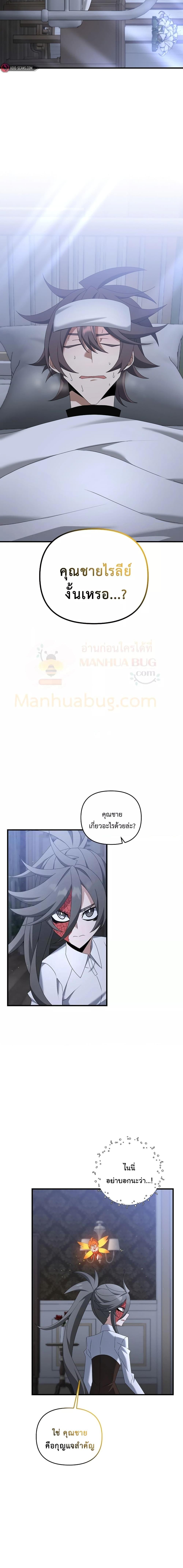 Manga-lc-com อ่านมังงะ อ่านการ์ตูน ออนไลน์ ฟรี TheLazySwordm ตอนที่ 1 2 3 4 5 6 7 8 9 10 11 12 13 14 ฟรี ไม่มีโฆษณา Manga-lc - อ่าน มังงะ อ่าน การ์ตูน ออนไลน์ อ่านมังงะ ฟรี