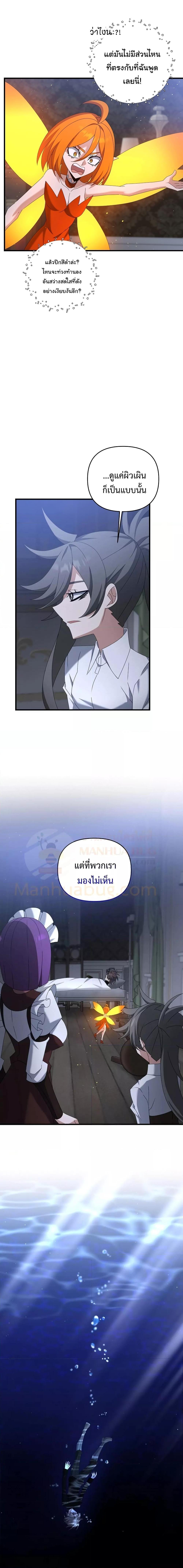 Manga-lc-com อ่านมังงะ อ่านการ์ตูน ออนไลน์ ฟรี TheLazySwordm ตอนที่ 1 2 3 4 5 6 7 8 9 10 11 12 13 14 ฟรี ไม่มีโฆษณา Manga-lc - อ่าน มังงะ อ่าน การ์ตูน ออนไลน์ อ่านมังงะ ฟรี