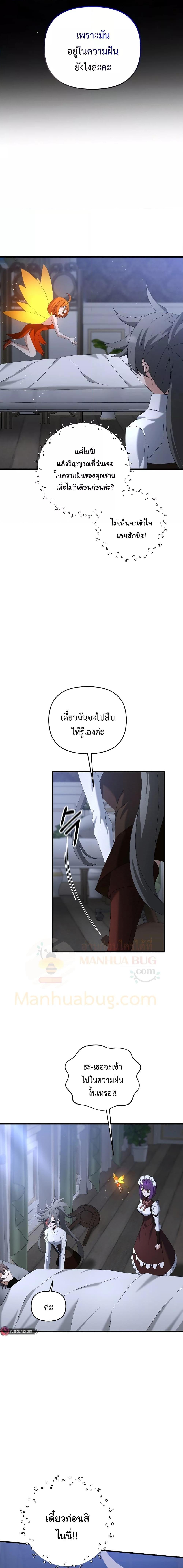 Manga-lc-com อ่านมังงะ อ่านการ์ตูน ออนไลน์ ฟรี TheLazySwordm ตอนที่ 1 2 3 4 5 6 7 8 9 10 11 12 13 14 ฟรี ไม่มีโฆษณา Manga-lc - อ่าน มังงะ อ่าน การ์ตูน ออนไลน์ อ่านมังงะ ฟรี