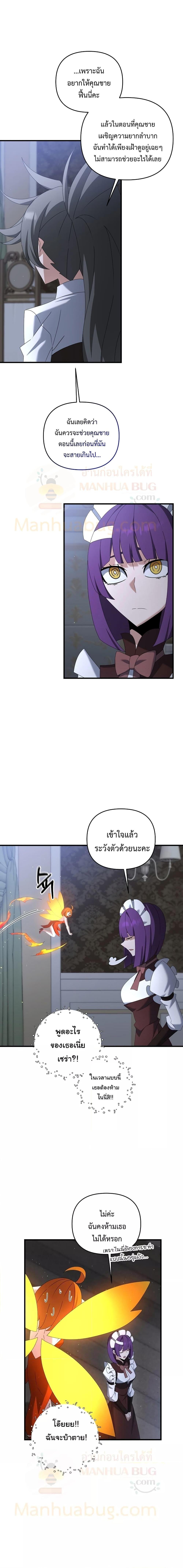 Manga-lc-com อ่านมังงะ อ่านการ์ตูน ออนไลน์ ฟรี TheLazySwordm ตอนที่ 1 2 3 4 5 6 7 8 9 10 11 12 13 14 ฟรี ไม่มีโฆษณา Manga-lc - อ่าน มังงะ อ่าน การ์ตูน ออนไลน์ อ่านมังงะ ฟรี