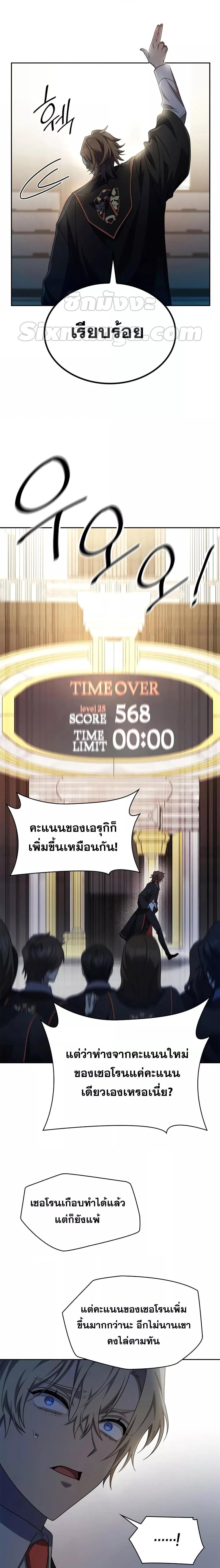 Manga-lc-com อ่านมังงะ อ่านการ์ตูน ออนไลน์ ฟรี Infinite Mage ตอนที่ 1 2 3 4 5 6 7 8 9 10 11 12 13 14 ฟรี ไม่มีโฆษณา Manga-lc - อ่าน มังงะ อ่าน การ์ตูน ออนไลน์ อ่านมังงะ ฟรี