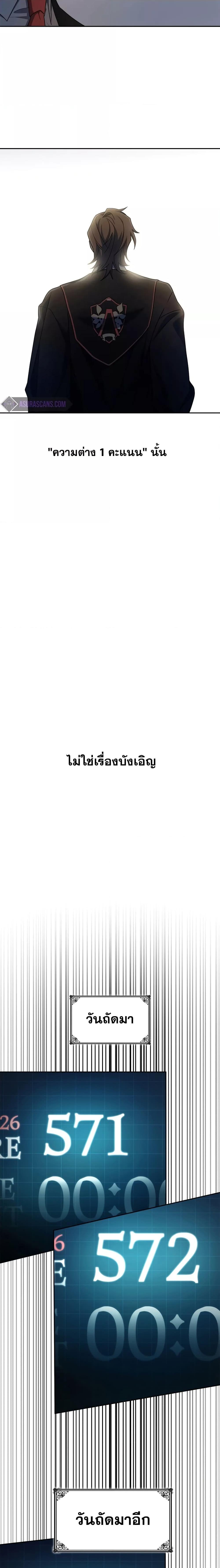 Manga-lc-com อ่านมังงะ อ่านการ์ตูน ออนไลน์ ฟรี Infinite Mage ตอนที่ 1 2 3 4 5 6 7 8 9 10 11 12 13 14 ฟรี ไม่มีโฆษณา Manga-lc - อ่าน มังงะ อ่าน การ์ตูน ออนไลน์ อ่านมังงะ ฟรี
