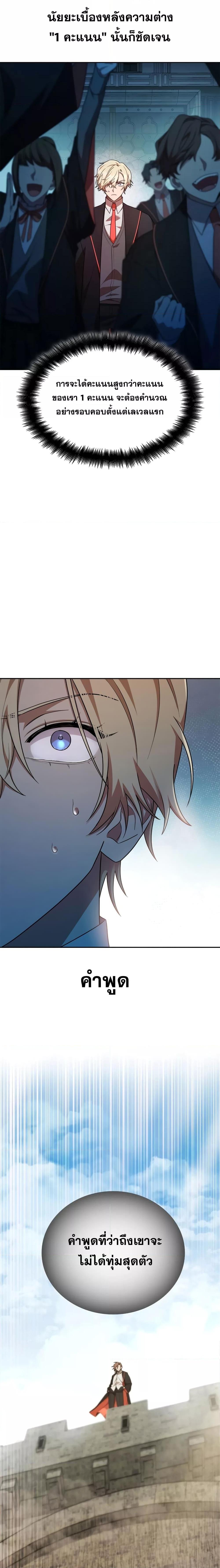 Manga-lc-com อ่านมังงะ อ่านการ์ตูน ออนไลน์ ฟรี Infinite Mage ตอนที่ 1 2 3 4 5 6 7 8 9 10 11 12 13 14 ฟรี ไม่มีโฆษณา Manga-lc - อ่าน มังงะ อ่าน การ์ตูน ออนไลน์ อ่านมังงะ ฟรี