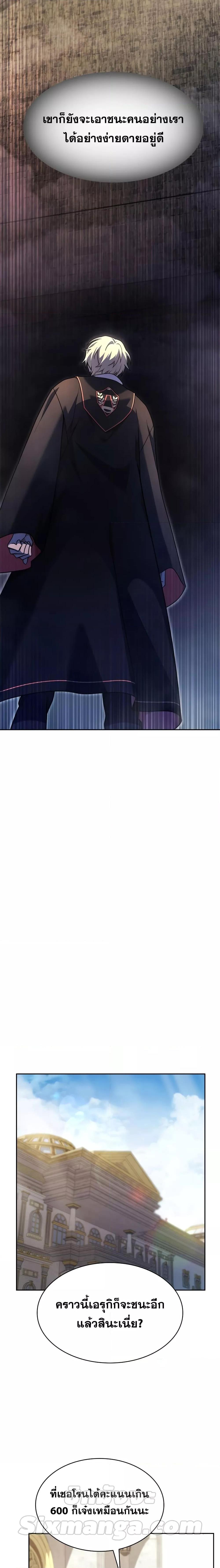 Manga-lc-com อ่านมังงะ อ่านการ์ตูน ออนไลน์ ฟรี Infinite Mage ตอนที่ 1 2 3 4 5 6 7 8 9 10 11 12 13 14 ฟรี ไม่มีโฆษณา Manga-lc - อ่าน มังงะ อ่าน การ์ตูน ออนไลน์ อ่านมังงะ ฟรี