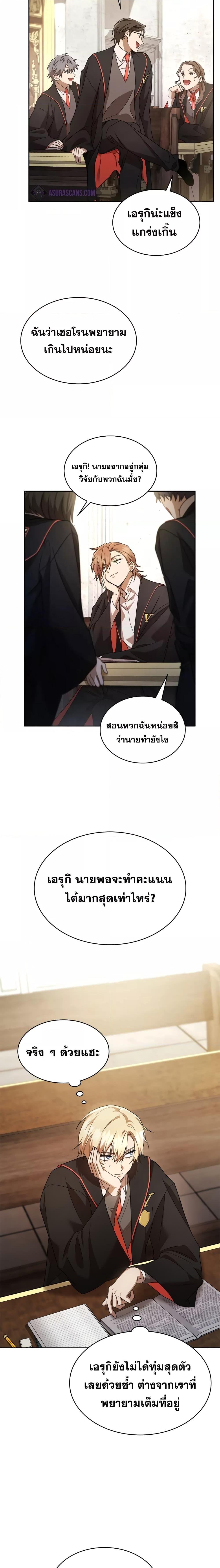 Manga-lc-com อ่านมังงะ อ่านการ์ตูน ออนไลน์ ฟรี Infinite Mage ตอนที่ 1 2 3 4 5 6 7 8 9 10 11 12 13 14 ฟรี ไม่มีโฆษณา Manga-lc - อ่าน มังงะ อ่าน การ์ตูน ออนไลน์ อ่านมังงะ ฟรี