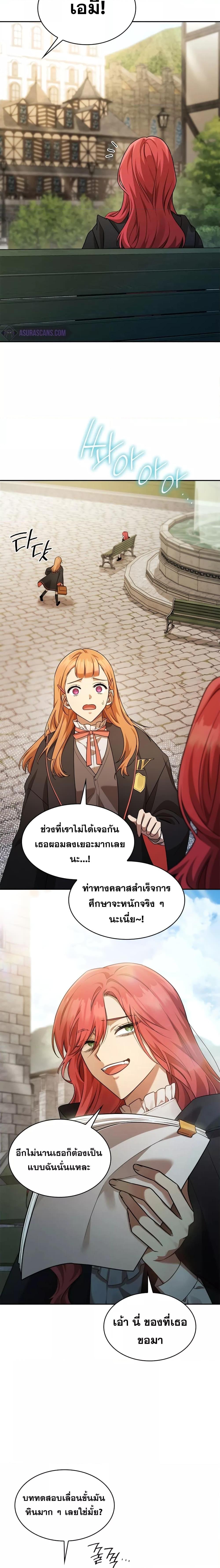 Manga-lc-com อ่านมังงะ อ่านการ์ตูน ออนไลน์ ฟรี Infinite Mage ตอนที่ 1 2 3 4 5 6 7 8 9 10 11 12 13 14 ฟรี ไม่มีโฆษณา Manga-lc - อ่าน มังงะ อ่าน การ์ตูน ออนไลน์ อ่านมังงะ ฟรี