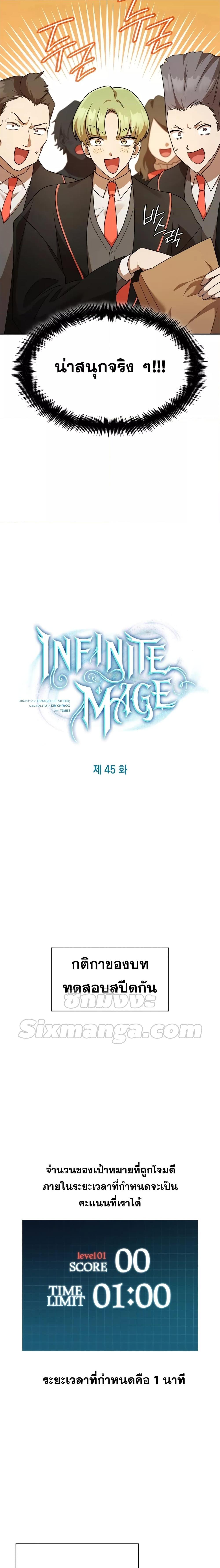 Manga-lc-com อ่านมังงะ อ่านการ์ตูน ออนไลน์ ฟรี Infinite Mage ตอนที่ 1 2 3 4 5 6 7 8 9 10 11 12 13 14 ฟรี ไม่มีโฆษณา Manga-lc - อ่าน มังงะ อ่าน การ์ตูน ออนไลน์ อ่านมังงะ ฟรี