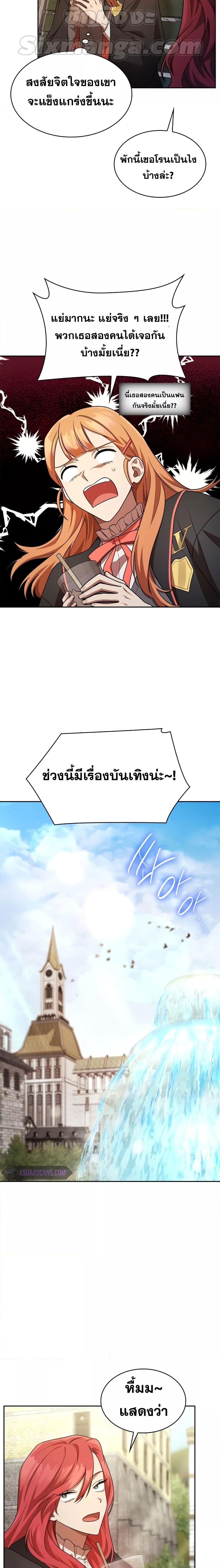 Manga-lc-com อ่านมังงะ อ่านการ์ตูน ออนไลน์ ฟรี Infinite Mage ตอนที่ 1 2 3 4 5 6 7 8 9 10 11 12 13 14 ฟรี ไม่มีโฆษณา Manga-lc - อ่าน มังงะ อ่าน การ์ตูน ออนไลน์ อ่านมังงะ ฟรี