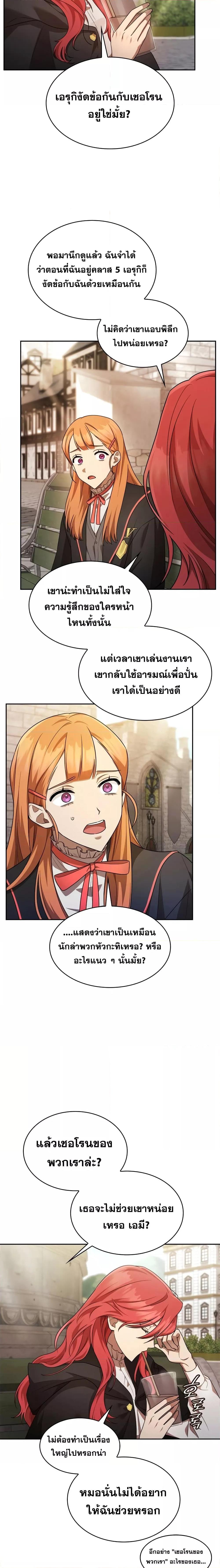 Manga-lc-com อ่านมังงะ อ่านการ์ตูน ออนไลน์ ฟรี Infinite Mage ตอนที่ 1 2 3 4 5 6 7 8 9 10 11 12 13 14 ฟรี ไม่มีโฆษณา Manga-lc - อ่าน มังงะ อ่าน การ์ตูน ออนไลน์ อ่านมังงะ ฟรี