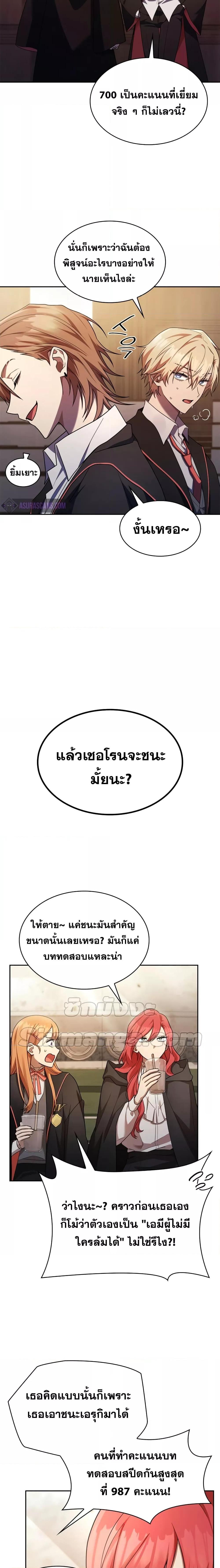 Manga-lc-com อ่านมังงะ อ่านการ์ตูน ออนไลน์ ฟรี Infinite Mage ตอนที่ 1 2 3 4 5 6 7 8 9 10 11 12 13 14 ฟรี ไม่มีโฆษณา Manga-lc - อ่าน มังงะ อ่าน การ์ตูน ออนไลน์ อ่านมังงะ ฟรี
