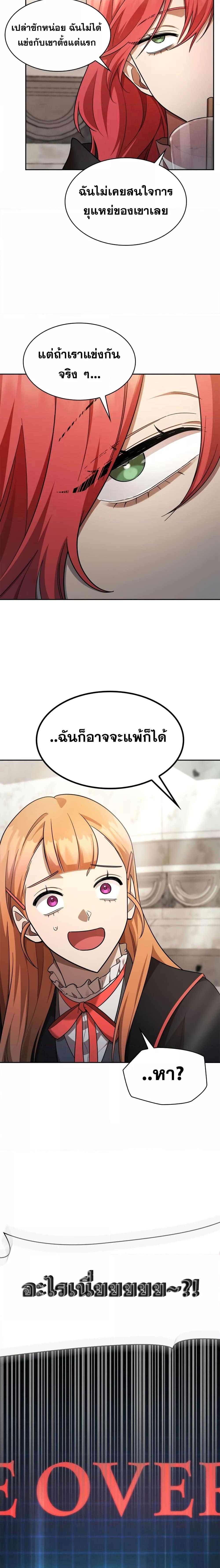 Manga-lc-com อ่านมังงะ อ่านการ์ตูน ออนไลน์ ฟรี Infinite Mage ตอนที่ 1 2 3 4 5 6 7 8 9 10 11 12 13 14 ฟรี ไม่มีโฆษณา Manga-lc - อ่าน มังงะ อ่าน การ์ตูน ออนไลน์ อ่านมังงะ ฟรี