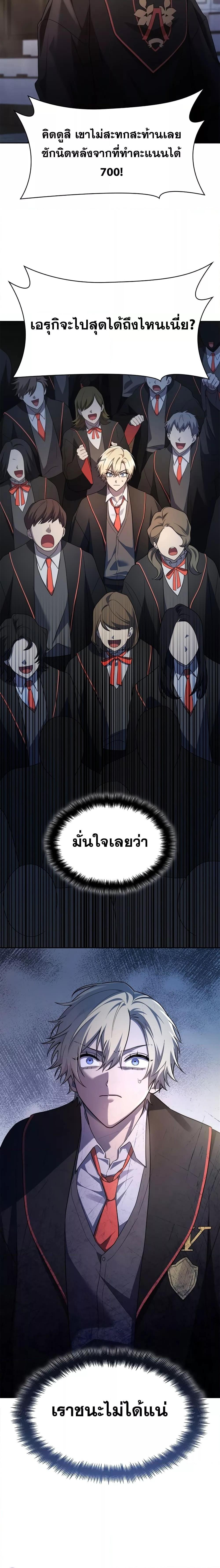 Manga-lc-com อ่านมังงะ อ่านการ์ตูน ออนไลน์ ฟรี Infinite Mage ตอนที่ 1 2 3 4 5 6 7 8 9 10 11 12 13 14 ฟรี ไม่มีโฆษณา Manga-lc - อ่าน มังงะ อ่าน การ์ตูน ออนไลน์ อ่านมังงะ ฟรี