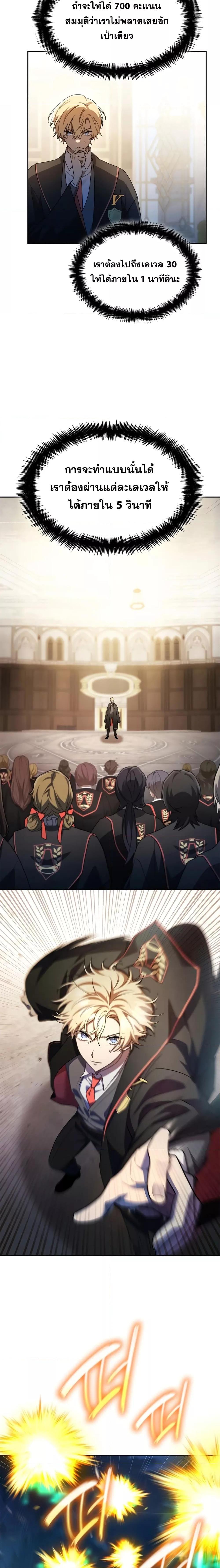 Manga-lc-com อ่านมังงะ อ่านการ์ตูน ออนไลน์ ฟรี Infinite Mage ตอนที่ 1 2 3 4 5 6 7 8 9 10 11 12 13 14 ฟรี ไม่มีโฆษณา Manga-lc - อ่าน มังงะ อ่าน การ์ตูน ออนไลน์ อ่านมังงะ ฟรี