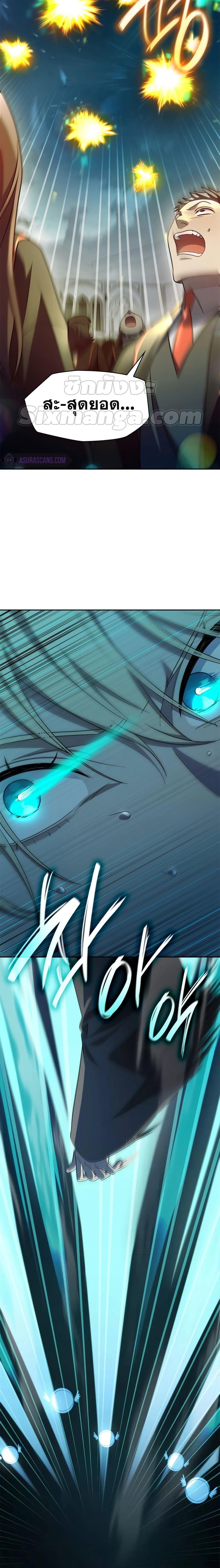 Manga-lc-com อ่านมังงะ อ่านการ์ตูน ออนไลน์ ฟรี Infinite Mage ตอนที่ 1 2 3 4 5 6 7 8 9 10 11 12 13 14 ฟรี ไม่มีโฆษณา Manga-lc - อ่าน มังงะ อ่าน การ์ตูน ออนไลน์ อ่านมังงะ ฟรี