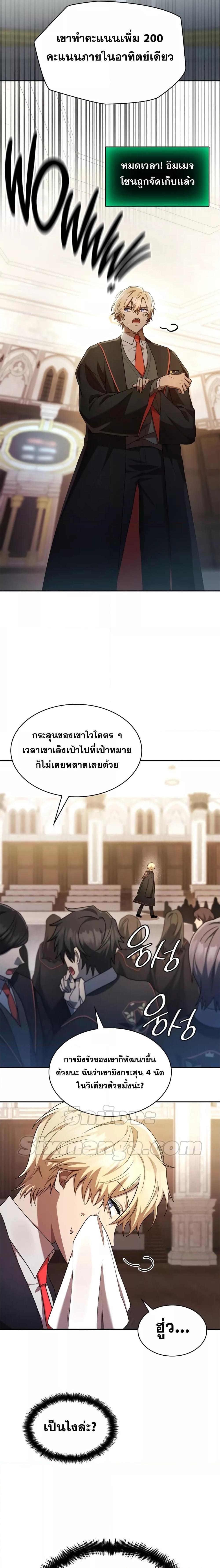 Manga-lc-com อ่านมังงะ อ่านการ์ตูน ออนไลน์ ฟรี Infinite Mage ตอนที่ 1 2 3 4 5 6 7 8 9 10 11 12 13 14 ฟรี ไม่มีโฆษณา Manga-lc - อ่าน มังงะ อ่าน การ์ตูน ออนไลน์ อ่านมังงะ ฟรี