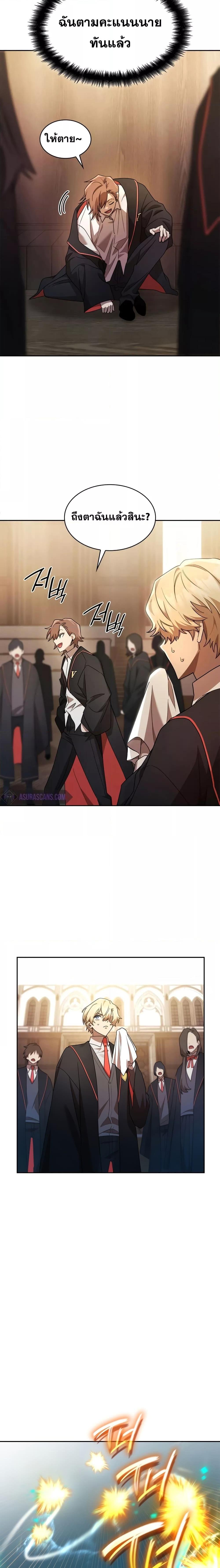 Manga-lc-com อ่านมังงะ อ่านการ์ตูน ออนไลน์ ฟรี Infinite Mage ตอนที่ 1 2 3 4 5 6 7 8 9 10 11 12 13 14 ฟรี ไม่มีโฆษณา Manga-lc - อ่าน มังงะ อ่าน การ์ตูน ออนไลน์ อ่านมังงะ ฟรี