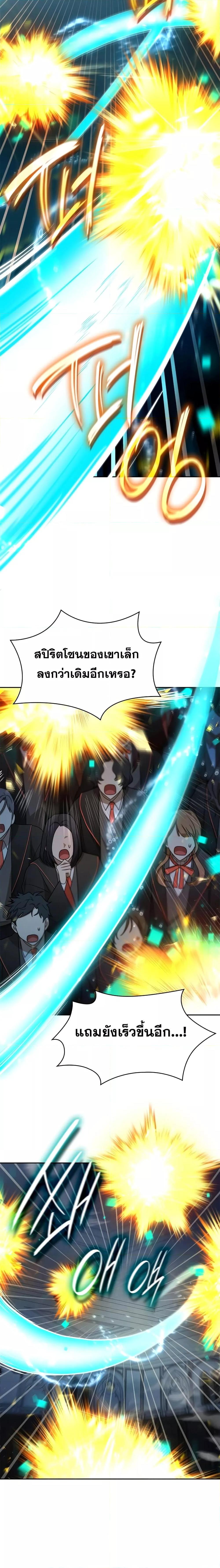 Manga-lc-com อ่านมังงะ อ่านการ์ตูน ออนไลน์ ฟรี Infinite Mage ตอนที่ 1 2 3 4 5 6 7 8 9 10 11 12 13 14 ฟรี ไม่มีโฆษณา Manga-lc - อ่าน มังงะ อ่าน การ์ตูน ออนไลน์ อ่านมังงะ ฟรี