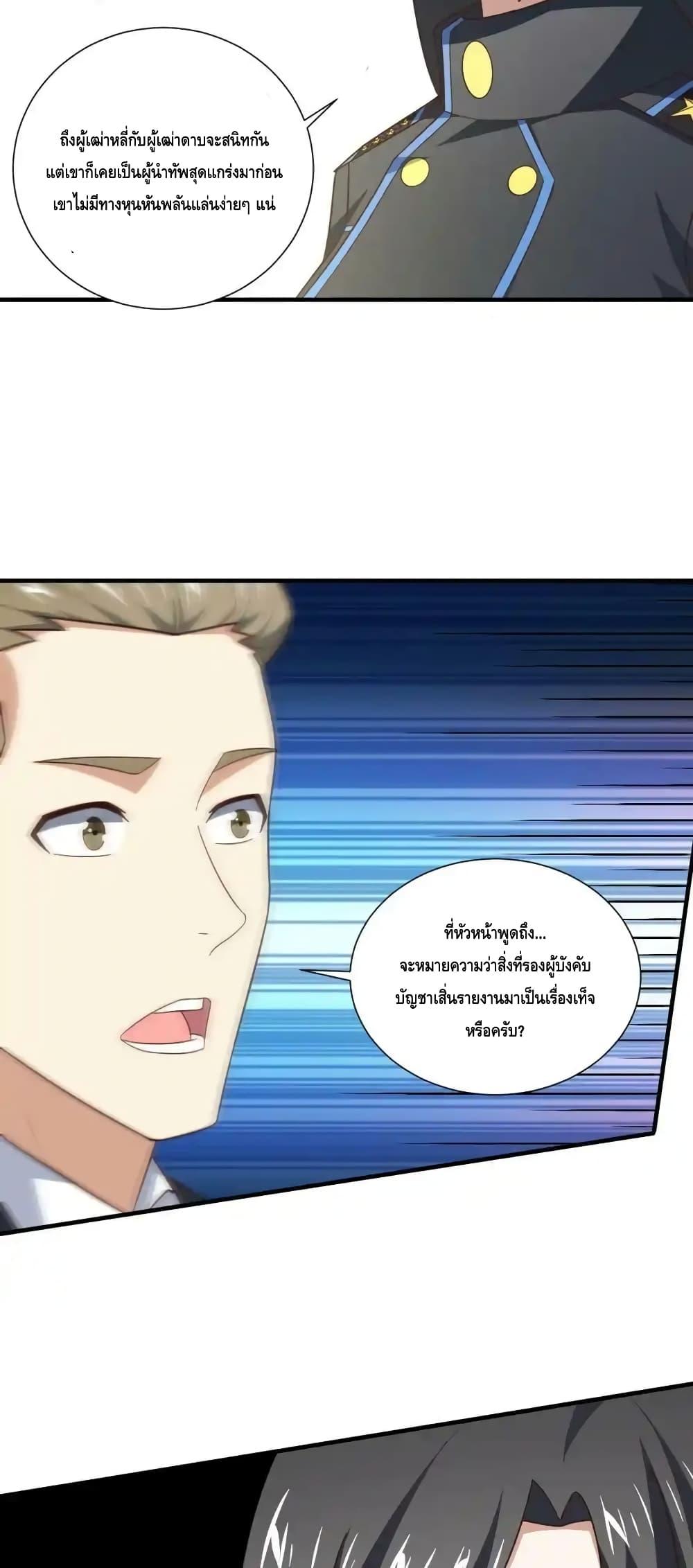Manga-lc-com อ่านมังงะ อ่านการ์ตูน ออนไลน์ ฟรี HighEnergyStr ตอนที่ 1 2 3 4 5 6 7 8 9 10 11 12 13 14 ฟรี ไม่มีโฆษณา Manga-lc - อ่าน มังงะ อ่าน การ์ตูน ออนไลน์ อ่านมังงะ ฟรี
