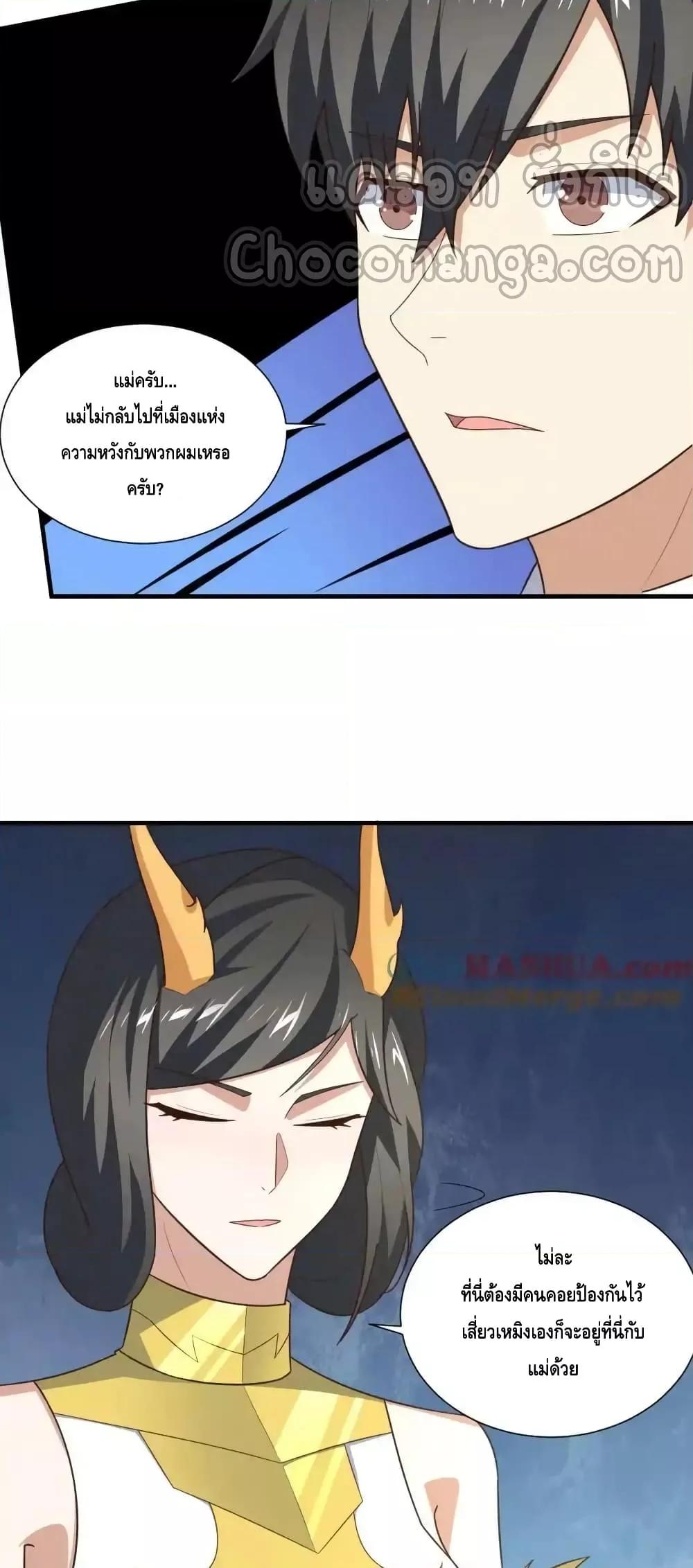 Manga-lc-com อ่านมังงะ อ่านการ์ตูน ออนไลน์ ฟรี HighEnergyStr ตอนที่ 1 2 3 4 5 6 7 8 9 10 11 12 13 14 ฟรี ไม่มีโฆษณา Manga-lc - อ่าน มังงะ อ่าน การ์ตูน ออนไลน์ อ่านมังงะ ฟรี