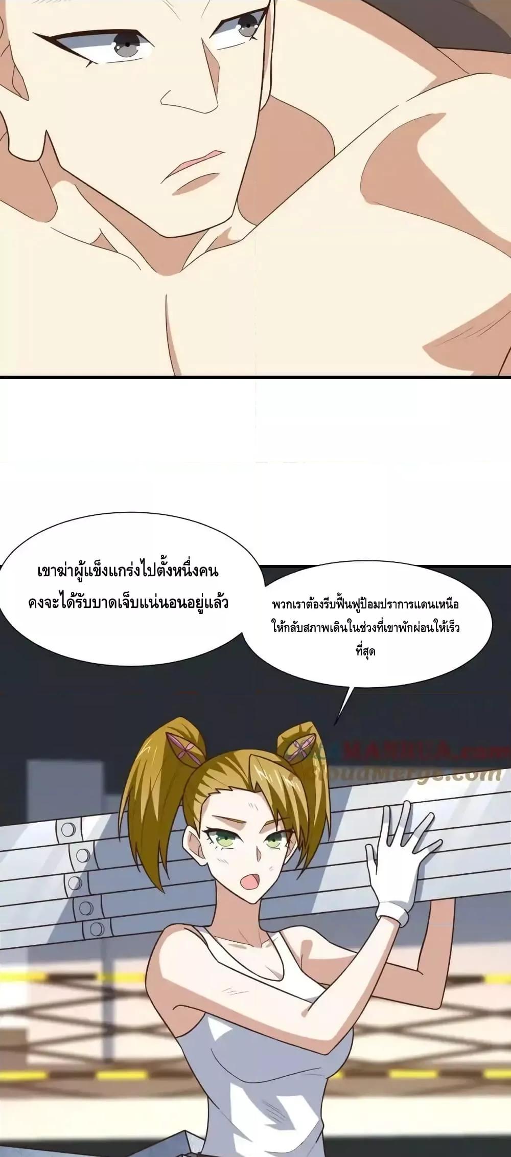 Manga-lc-com อ่านมังงะ อ่านการ์ตูน ออนไลน์ ฟรี HighEnergyStr ตอนที่ 1 2 3 4 5 6 7 8 9 10 11 12 13 14 ฟรี ไม่มีโฆษณา Manga-lc - อ่าน มังงะ อ่าน การ์ตูน ออนไลน์ อ่านมังงะ ฟรี