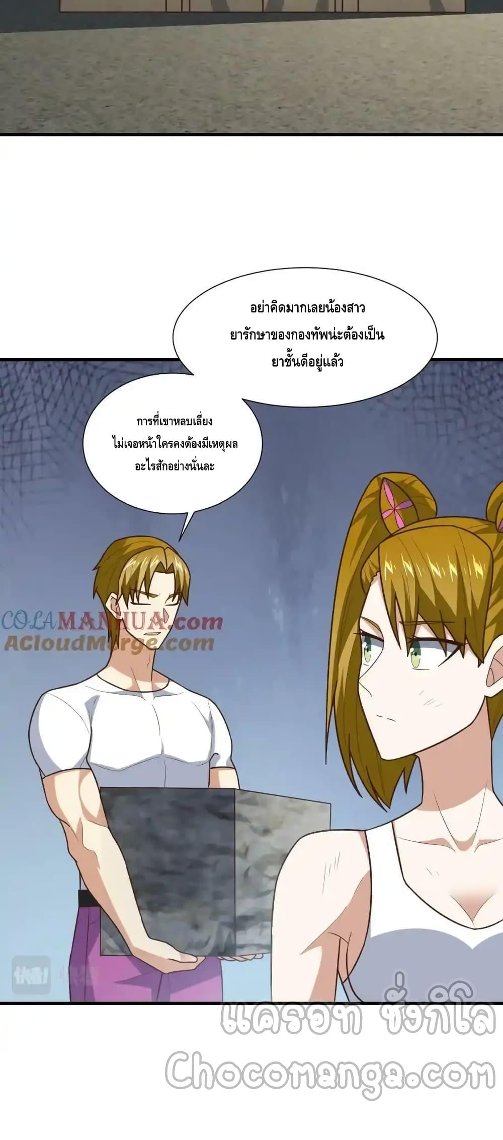 Manga-lc-com อ่านมังงะ อ่านการ์ตูน ออนไลน์ ฟรี HighEnergyStr ตอนที่ 1 2 3 4 5 6 7 8 9 10 11 12 13 14 ฟรี ไม่มีโฆษณา Manga-lc - อ่าน มังงะ อ่าน การ์ตูน ออนไลน์ อ่านมังงะ ฟรี