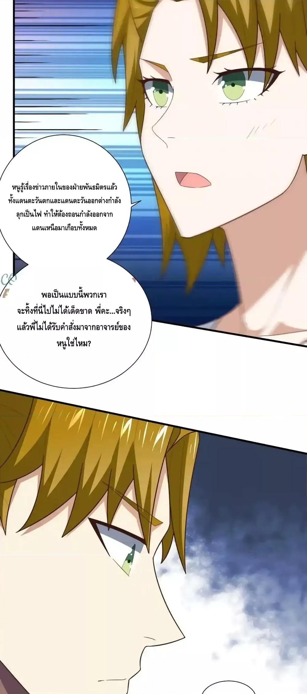 Manga-lc-com อ่านมังงะ อ่านการ์ตูน ออนไลน์ ฟรี HighEnergyStr ตอนที่ 1 2 3 4 5 6 7 8 9 10 11 12 13 14 ฟรี ไม่มีโฆษณา Manga-lc - อ่าน มังงะ อ่าน การ์ตูน ออนไลน์ อ่านมังงะ ฟรี