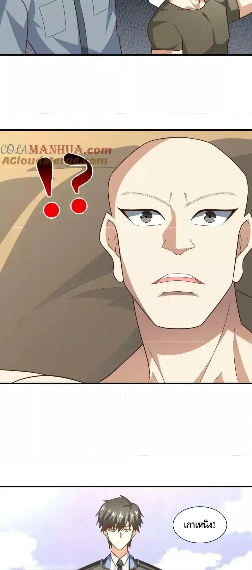 Manga-lc-com อ่านมังงะ อ่านการ์ตูน ออนไลน์ ฟรี HighEnergyStr ตอนที่ 1 2 3 4 5 6 7 8 9 10 11 12 13 14 ฟรี ไม่มีโฆษณา Manga-lc - อ่าน มังงะ อ่าน การ์ตูน ออนไลน์ อ่านมังงะ ฟรี