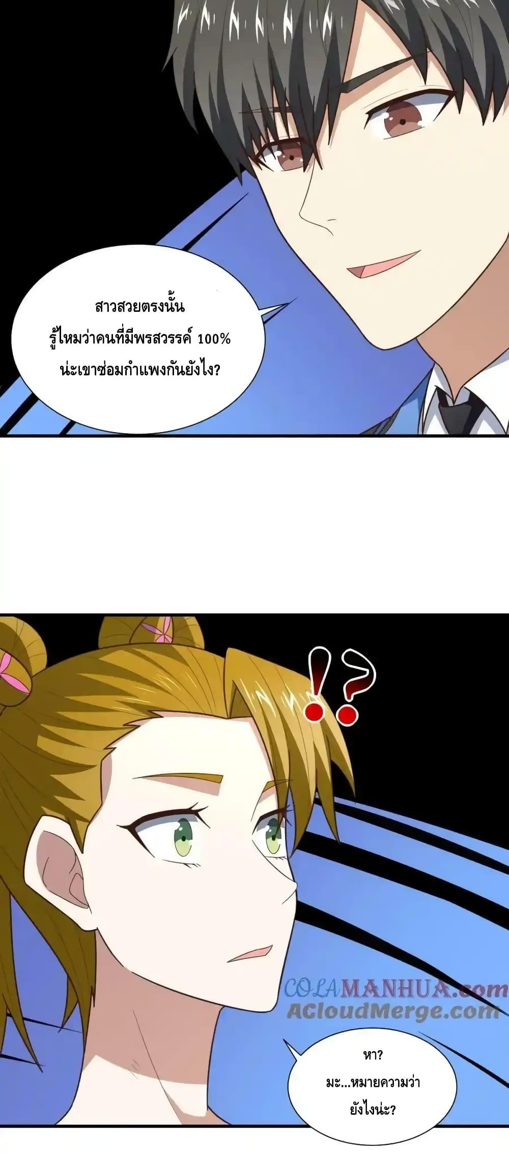 Manga-lc-com อ่านมังงะ อ่านการ์ตูน ออนไลน์ ฟรี HighEnergyStr ตอนที่ 1 2 3 4 5 6 7 8 9 10 11 12 13 14 ฟรี ไม่มีโฆษณา Manga-lc - อ่าน มังงะ อ่าน การ์ตูน ออนไลน์ อ่านมังงะ ฟรี