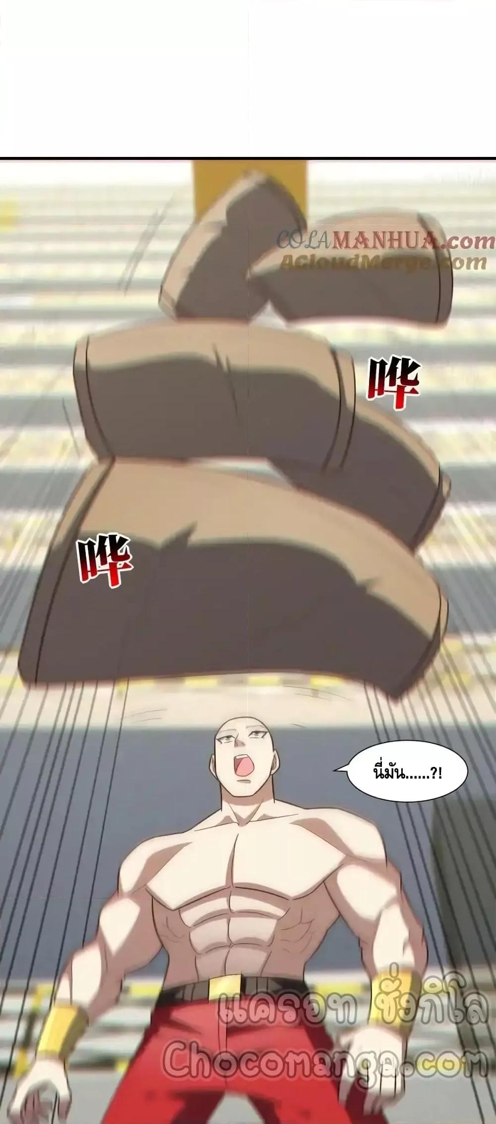Manga-lc-com อ่านมังงะ อ่านการ์ตูน ออนไลน์ ฟรี HighEnergyStr ตอนที่ 1 2 3 4 5 6 7 8 9 10 11 12 13 14 ฟรี ไม่มีโฆษณา Manga-lc - อ่าน มังงะ อ่าน การ์ตูน ออนไลน์ อ่านมังงะ ฟรี