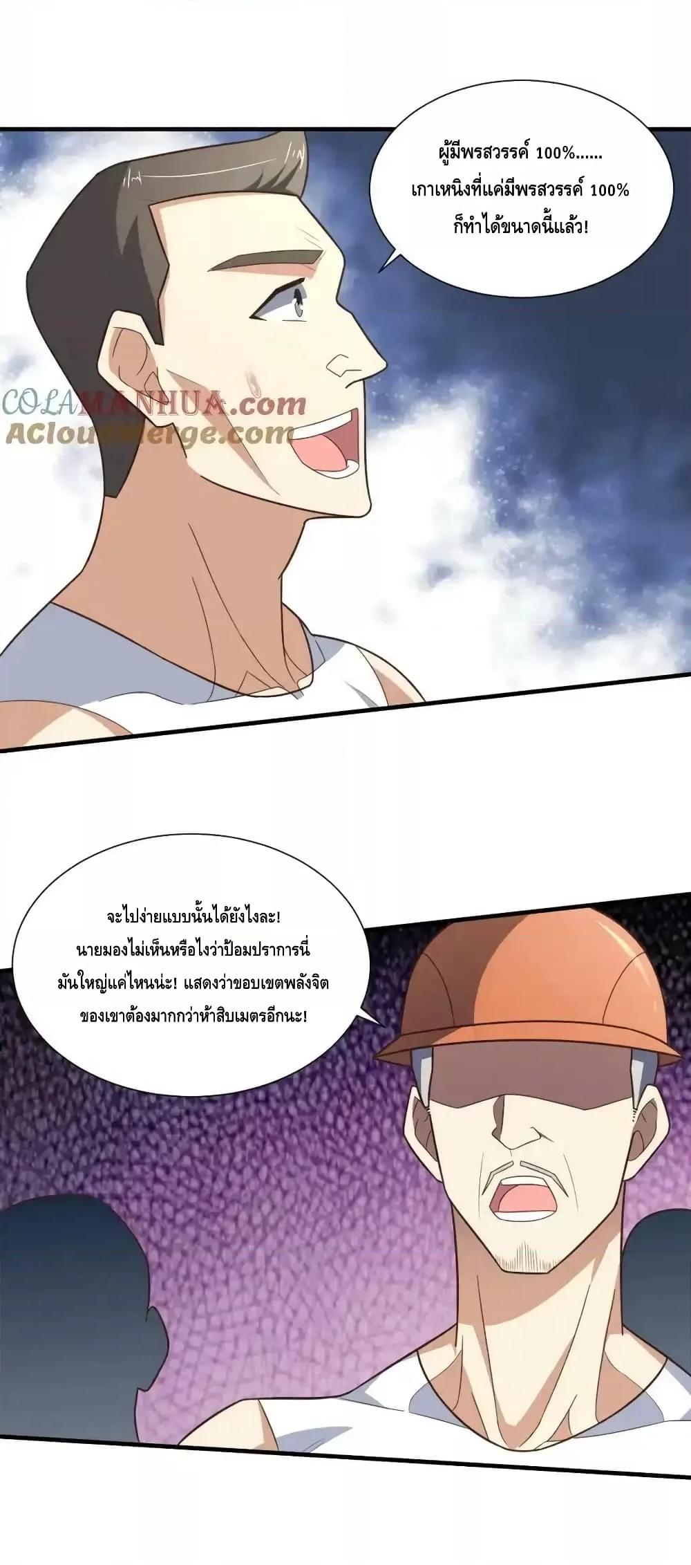 Manga-lc-com อ่านมังงะ อ่านการ์ตูน ออนไลน์ ฟรี HighEnergyStr ตอนที่ 1 2 3 4 5 6 7 8 9 10 11 12 13 14 ฟรี ไม่มีโฆษณา Manga-lc - อ่าน มังงะ อ่าน การ์ตูน ออนไลน์ อ่านมังงะ ฟรี