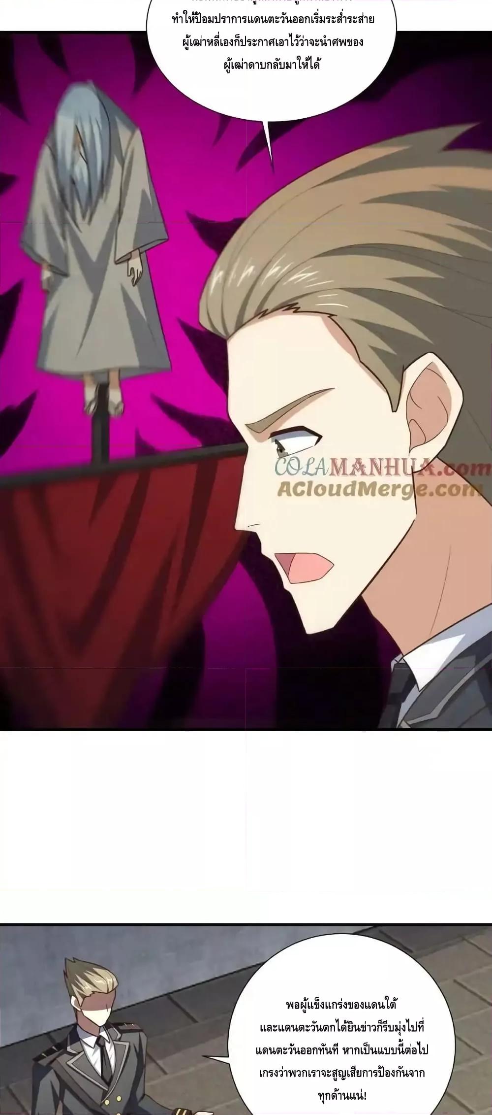 Manga-lc-com อ่านมังงะ อ่านการ์ตูน ออนไลน์ ฟรี HighEnergyStr ตอนที่ 1 2 3 4 5 6 7 8 9 10 11 12 13 14 ฟรี ไม่มีโฆษณา Manga-lc - อ่าน มังงะ อ่าน การ์ตูน ออนไลน์ อ่านมังงะ ฟรี