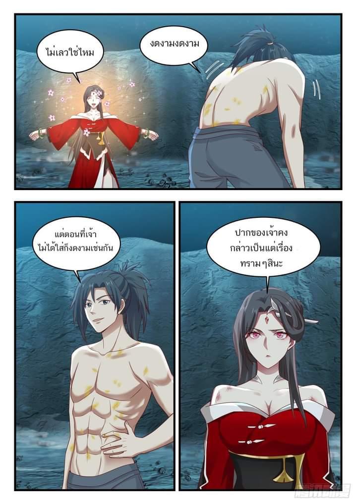 Manga-lc-com อ่านมังงะ อ่านการ์ตูน ออนไลน์ ฟรี Martial Peak ตอนที่ 1 2 3 4 5 6 7 8 9 10 11 12 13 14 ฟรี ไม่มีโฆษณา Manga-lc - อ่าน มังงะ อ่าน การ์ตูน ออนไลน์ อ่านมังงะ ฟรี