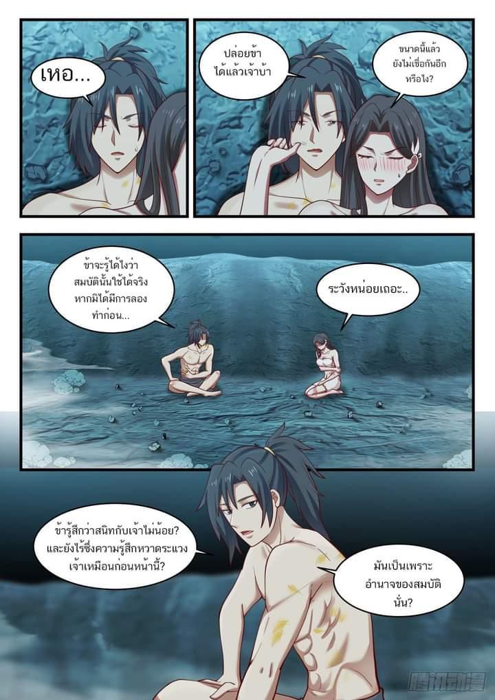 Manga-lc-com อ่านมังงะ อ่านการ์ตูน ออนไลน์ ฟรี Martial Peak ตอนที่ 1 2 3 4 5 6 7 8 9 10 11 12 13 14 ฟรี ไม่มีโฆษณา Manga-lc - อ่าน มังงะ อ่าน การ์ตูน ออนไลน์ อ่านมังงะ ฟรี