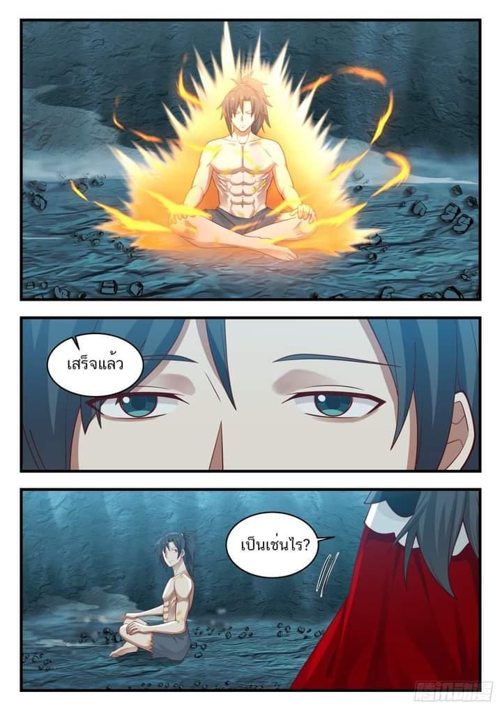 Manga-lc-com อ่านมังงะ อ่านการ์ตูน ออนไลน์ ฟรี Martial Peak ตอนที่ 1 2 3 4 5 6 7 8 9 10 11 12 13 14 ฟรี ไม่มีโฆษณา Manga-lc - อ่าน มังงะ อ่าน การ์ตูน ออนไลน์ อ่านมังงะ ฟรี