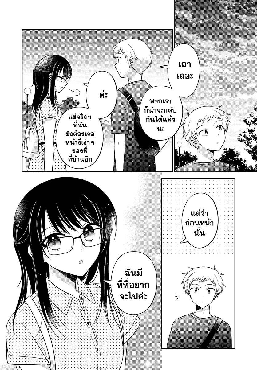 Manga-lc-com อ่านมังงะ อ่านการ์ตูน ออนไลน์ ฟรี Dachi no Imouto น้องสาวเพื่อน ตอนที่ 1 2 3 4 5 6 7 8 9 10 11 12 13 14 ฟรี ไม่มีโฆษณา Manga-lc - อ่าน มังงะ อ่าน การ์ตูน ออนไลน์ อ่านมังงะ ฟรี