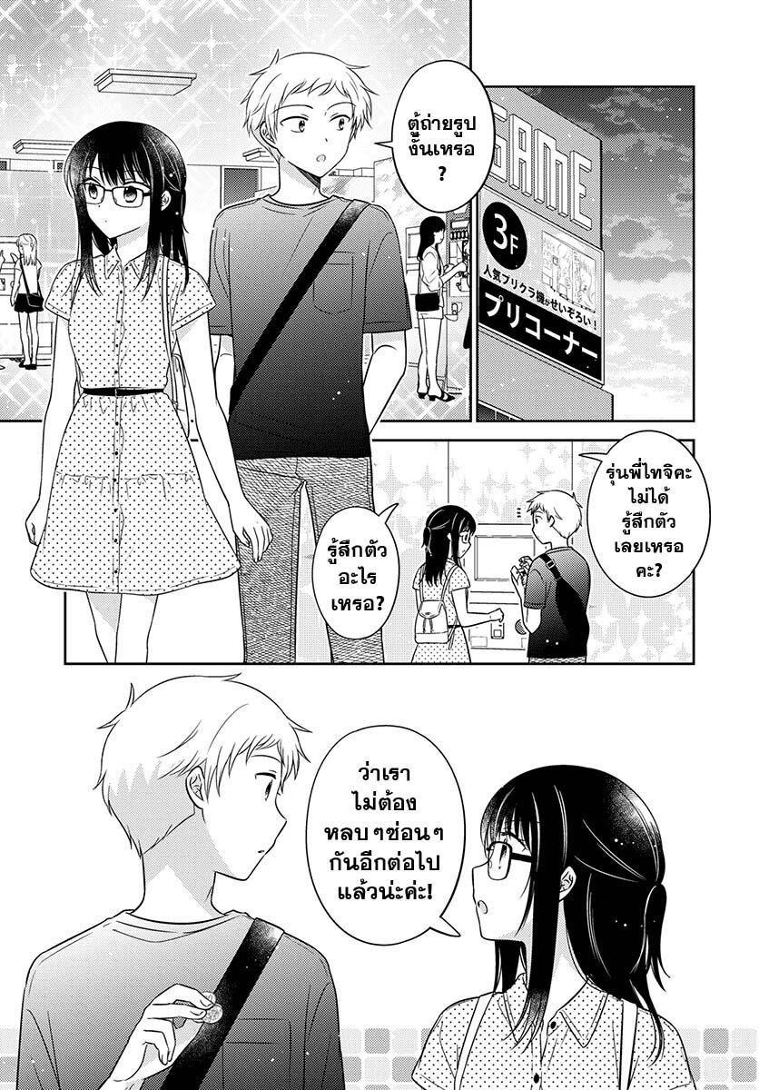 Manga-lc-com อ่านมังงะ อ่านการ์ตูน ออนไลน์ ฟรี Dachi no Imouto น้องสาวเพื่อน ตอนที่ 1 2 3 4 5 6 7 8 9 10 11 12 13 14 ฟรี ไม่มีโฆษณา Manga-lc - อ่าน มังงะ อ่าน การ์ตูน ออนไลน์ อ่านมังงะ ฟรี