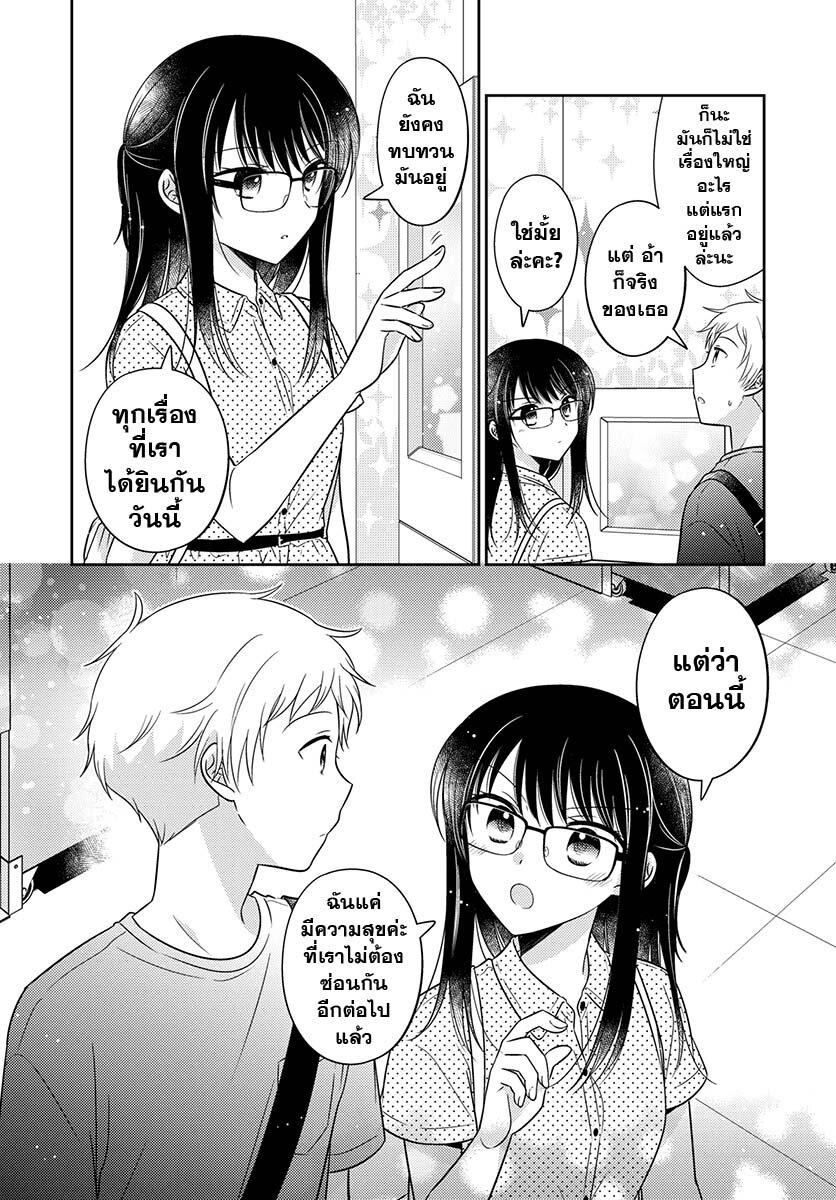 Manga-lc-com อ่านมังงะ อ่านการ์ตูน ออนไลน์ ฟรี Dachi no Imouto น้องสาวเพื่อน ตอนที่ 1 2 3 4 5 6 7 8 9 10 11 12 13 14 ฟรี ไม่มีโฆษณา Manga-lc - อ่าน มังงะ อ่าน การ์ตูน ออนไลน์ อ่านมังงะ ฟรี