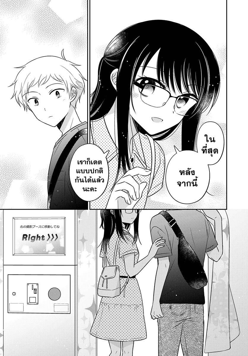 Manga-lc-com อ่านมังงะ อ่านการ์ตูน ออนไลน์ ฟรี Dachi no Imouto น้องสาวเพื่อน ตอนที่ 1 2 3 4 5 6 7 8 9 10 11 12 13 14 ฟรี ไม่มีโฆษณา Manga-lc - อ่าน มังงะ อ่าน การ์ตูน ออนไลน์ อ่านมังงะ ฟรี