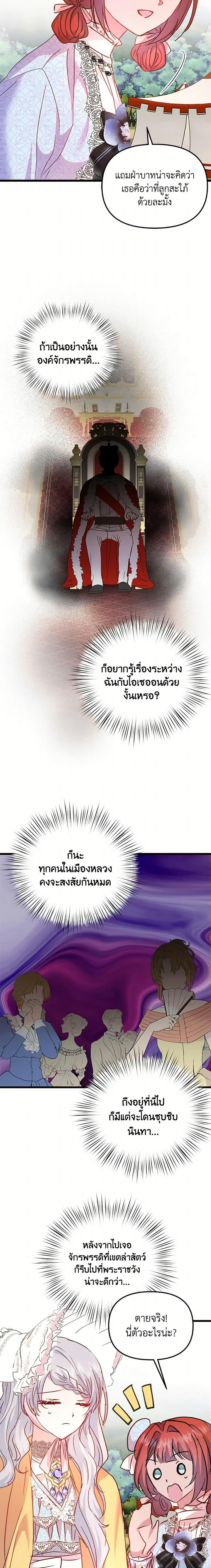 Manga-lc-com อ่านมังงะ อ่านการ์ตูน ออนไลน์ ฟรี I Didn’t Save You To Get Proposed To ตอนที่ 1 2 3 4 5 6 7 8 9 10 11 12 13 14 ฟรี ไม่มีโฆษณา Manga-lc - อ่าน มังงะ อ่าน การ์ตูน ออนไลน์ อ่านมังงะ ฟรี