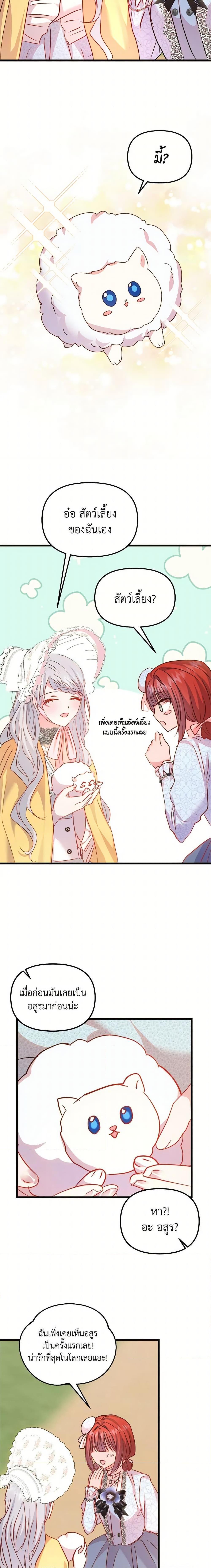 Manga-lc-com อ่านมังงะ อ่านการ์ตูน ออนไลน์ ฟรี I Didn’t Save You To Get Proposed To ตอนที่ 1 2 3 4 5 6 7 8 9 10 11 12 13 14 ฟรี ไม่มีโฆษณา Manga-lc - อ่าน มังงะ อ่าน การ์ตูน ออนไลน์ อ่านมังงะ ฟรี
